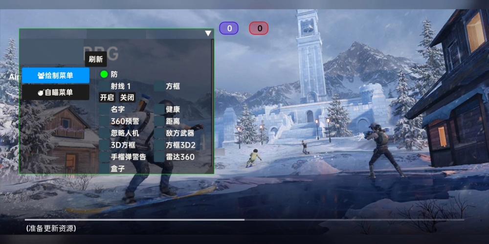 pubg地铁《神话》辅助内测一周无禁网无闪退