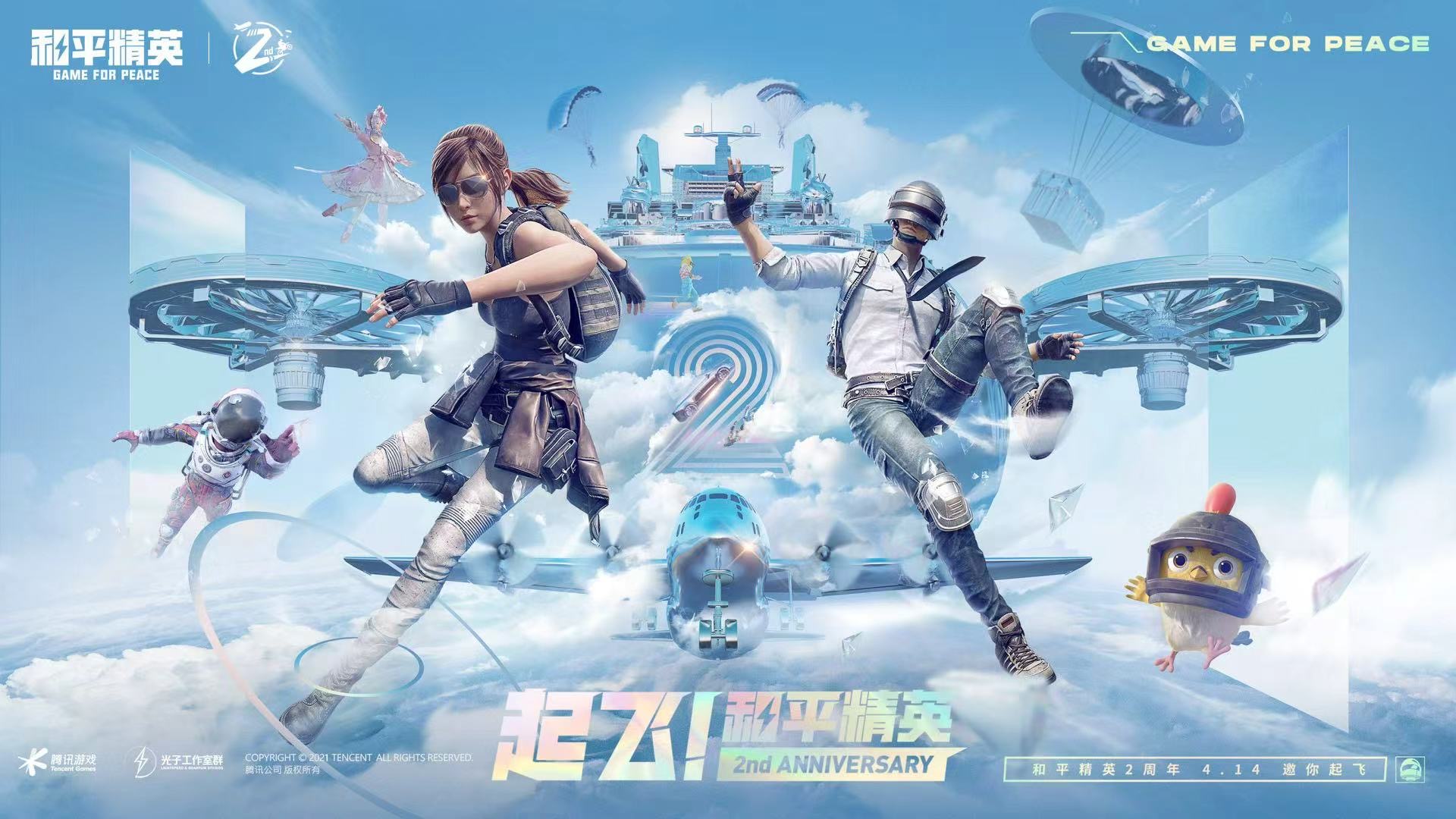 和平精英辅助【骷髅头直装V9.23】子弹追踪 锁头自瞄 触摸自瞄 无后防抖 透视血量 车辆透视