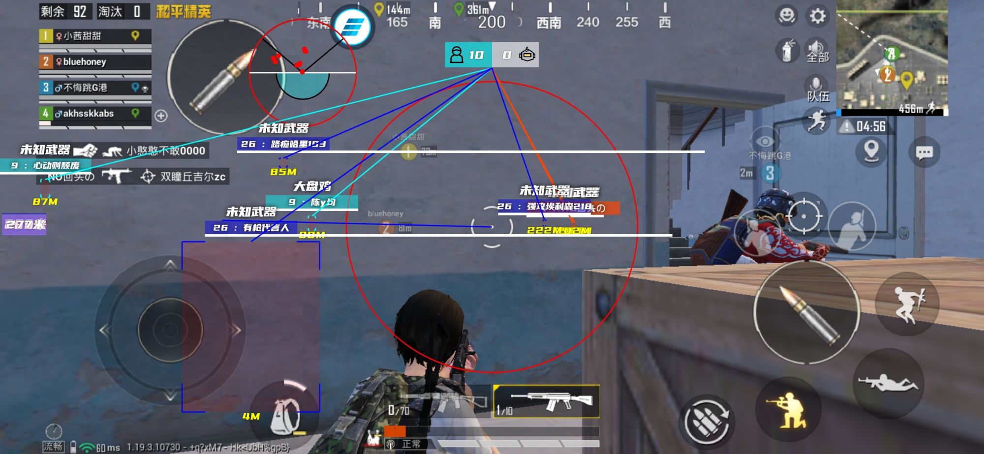 和平精英「EGM」辅助