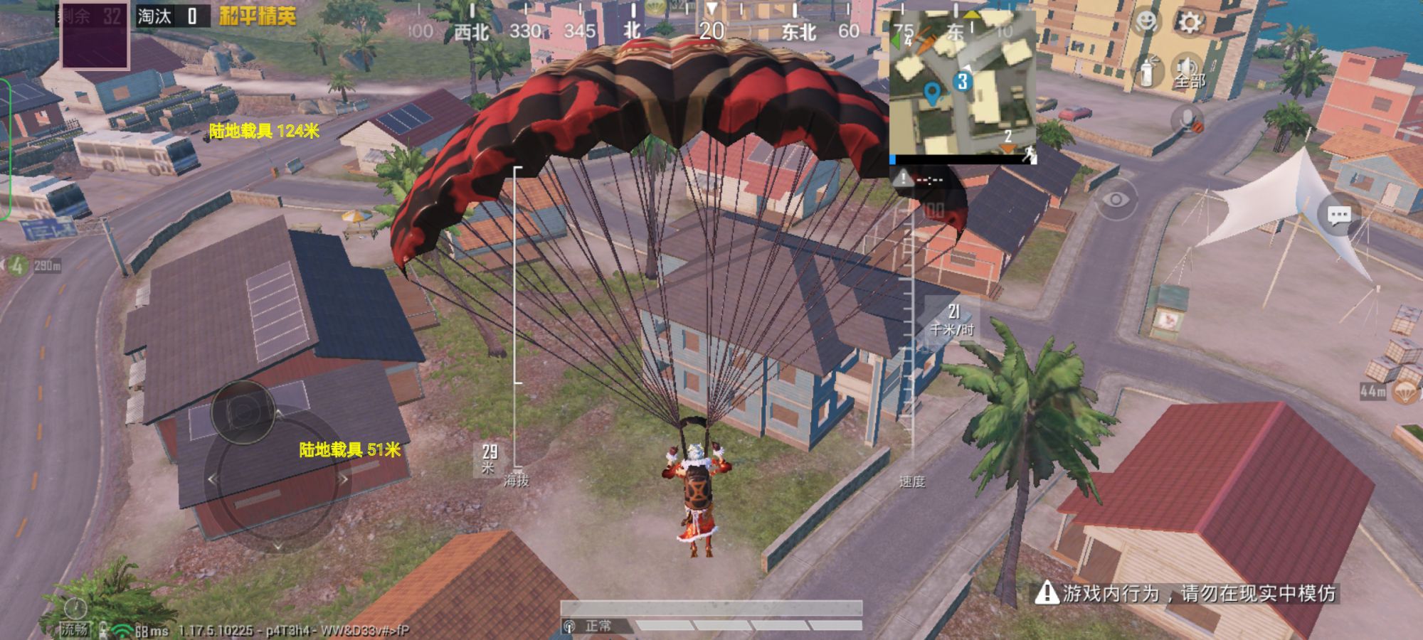 和平精英「山猫」模拟器辅助