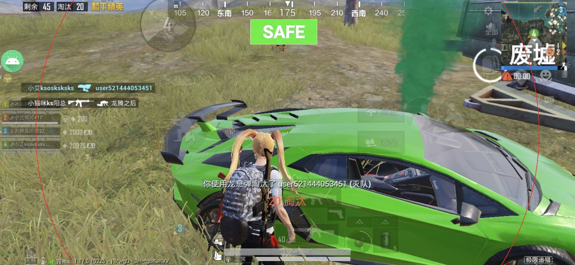 和平精英辅助【北极熊容器直装】稳定防封 人物透视 射线方框 锁死自瞄 名字昵称 人数距离 高清绘制 人机显示