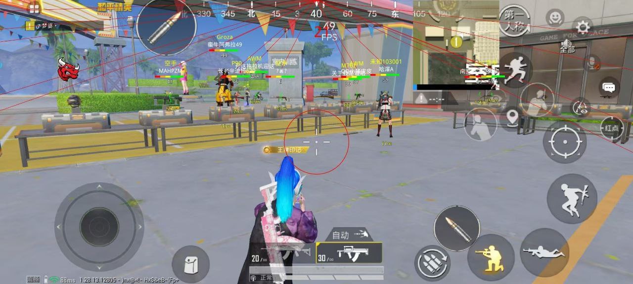 和平精英辅助【哪吒容器直装】全图透视 观战透视 增加爆率 锁死自瞄 掩体漏打 物资显示