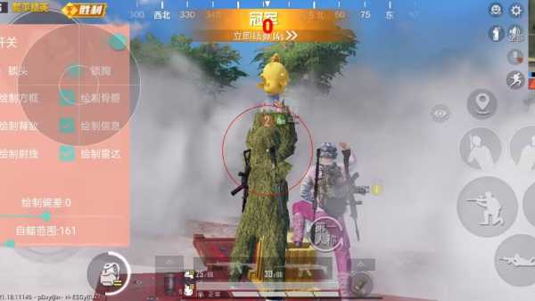 和平精英辅助【筷子一体直装】🔥全图透视🔥锁死自瞄🔥人物加速🔥皮肤美化包🔥火箭小子榴弹炮加速🔥枪械加速瞬击