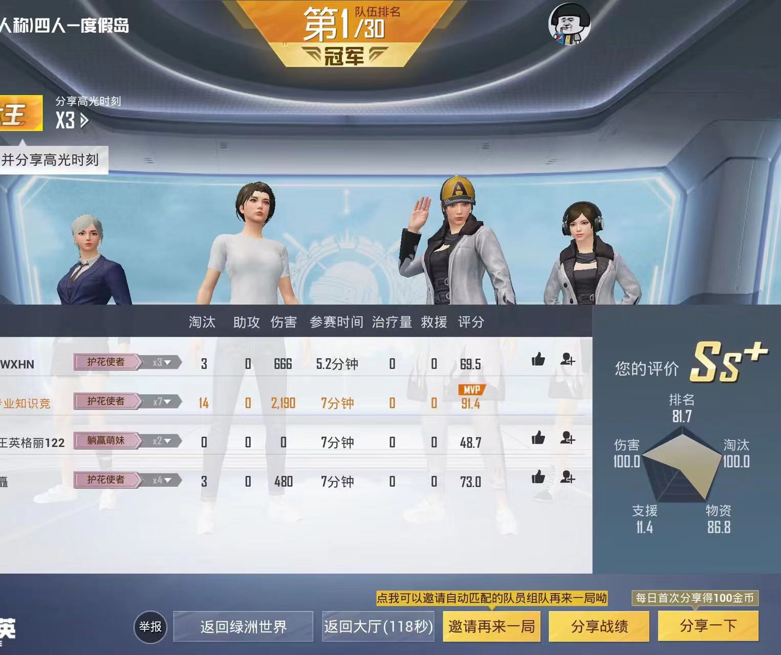 和平精英辅助【保时捷直装V6.5稳定版】无后防抖 全屏自瞄 范围伤害 子弹追踪 空投透视
