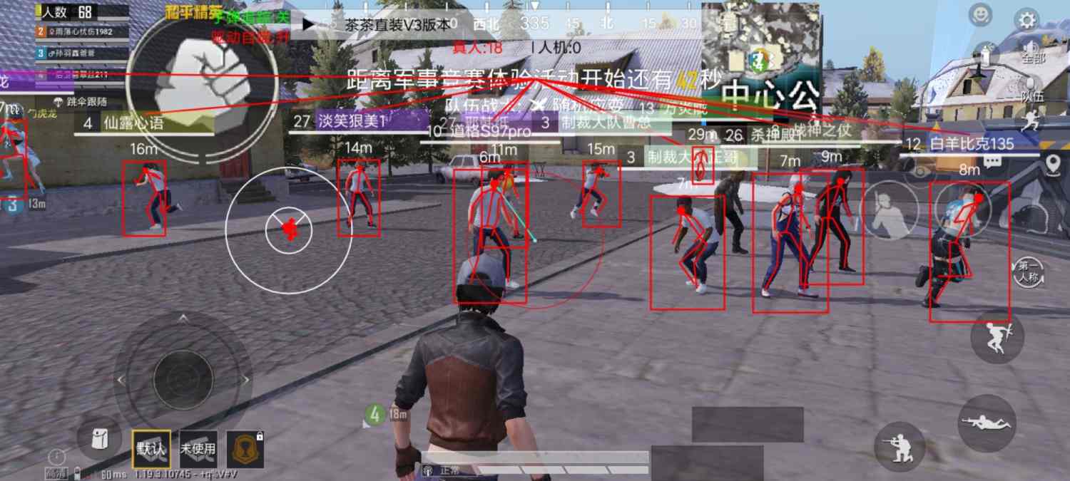 🍄【橙子一体直装】🍄人物超广角 范围拾取 脚步无声 过滤人机🍄换弹加速 地铁吸人 载具穿墙 载具飞天 🍄载具加速 人物锁血 跳伞加速 人物踏空 🍄演员自瞄 地铁一键撤离 无限火箭筒